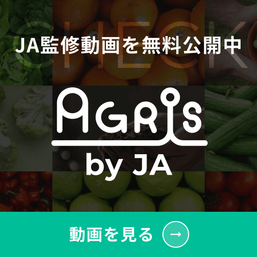ゴーヤ栽培成功のために 知っておくべきゴーヤ栽培における４つの害虫 Agris